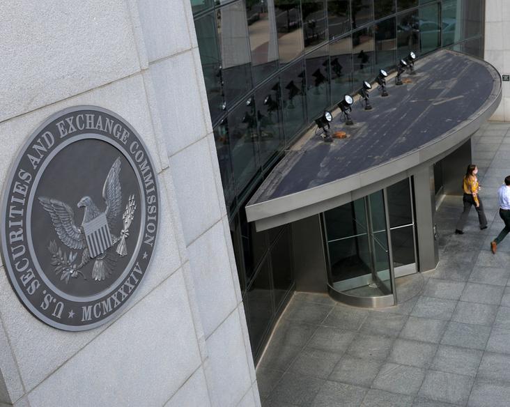 SEC идет на уступки по регулированию крипты